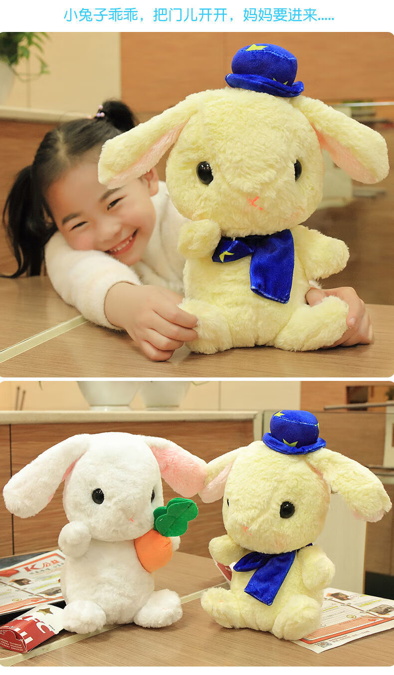唱歌跳舞小白兔儿童电动毛绒玩具公仔女孩儿童生日礼物 白色大耳朵兔