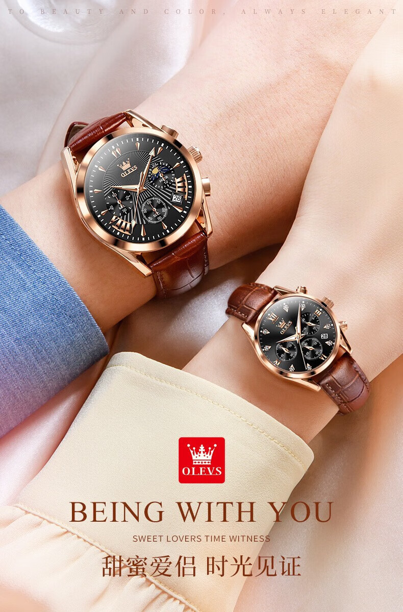 欧利时(olevs) 情侣表新款多功能时尚潮流男女表防水带夜光情侣手表对