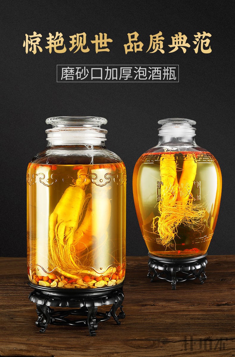 泡酒玻璃瓶大容量带龙头玻璃罐加厚泡酒罐家用酒瓶密封酿酒坛酒壶jy