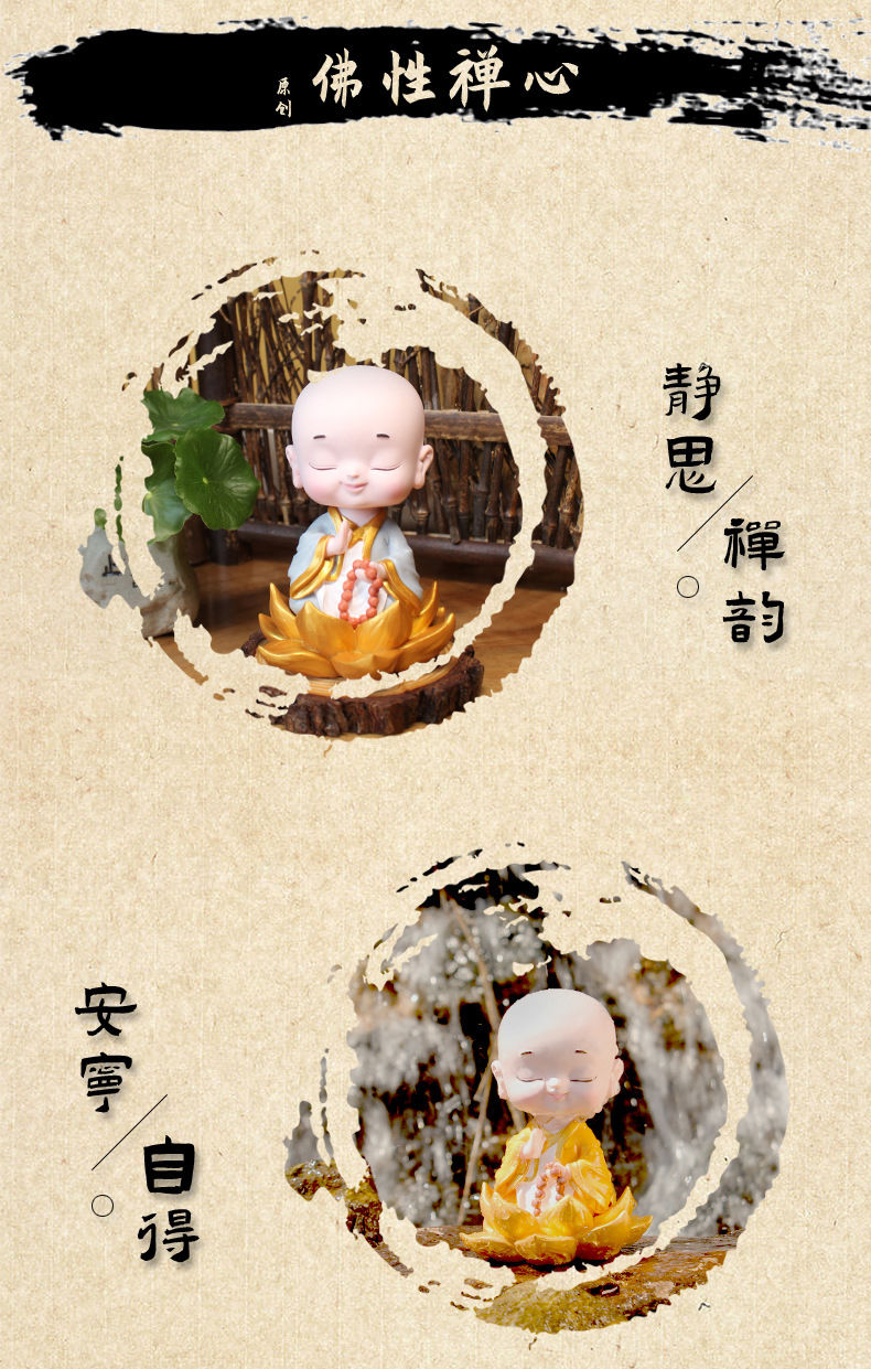 现货直发车摆件新款中控台禅一小和尚摆件车内装饰小沙弥车载装饰品