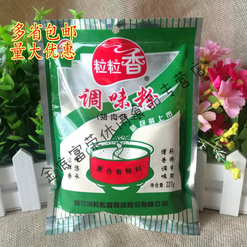 箱猪肉味王猪肉香精调味粉增香调味227克