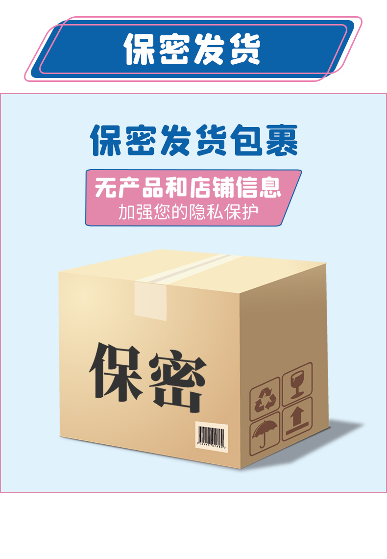 日本yuu动漫男用倒模男用成人性玩具 红色 200ml润滑油 吸水棒