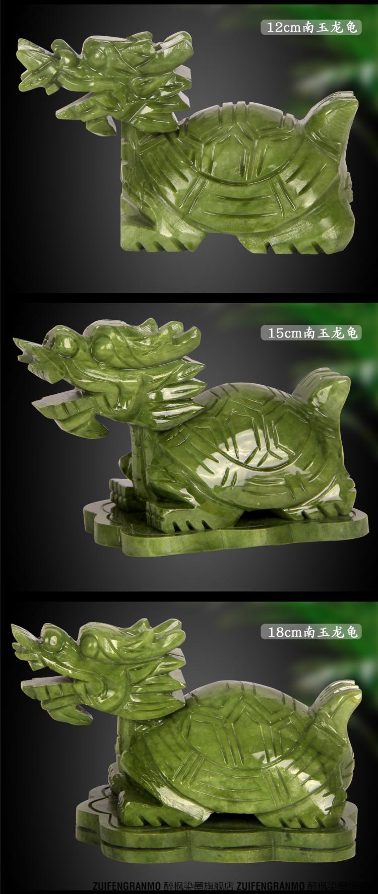 天然玉石雕刻玉石玉石龟工艺品石雕龙头龟装饰品摆件 绿色25cm龙龟