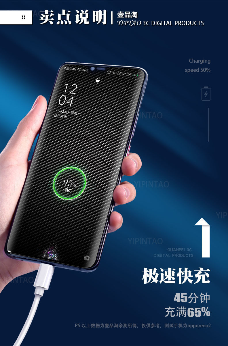 劲尼适用opporeno2充电器20w瓦闪充opporeno2手机快充线充电插头闪充