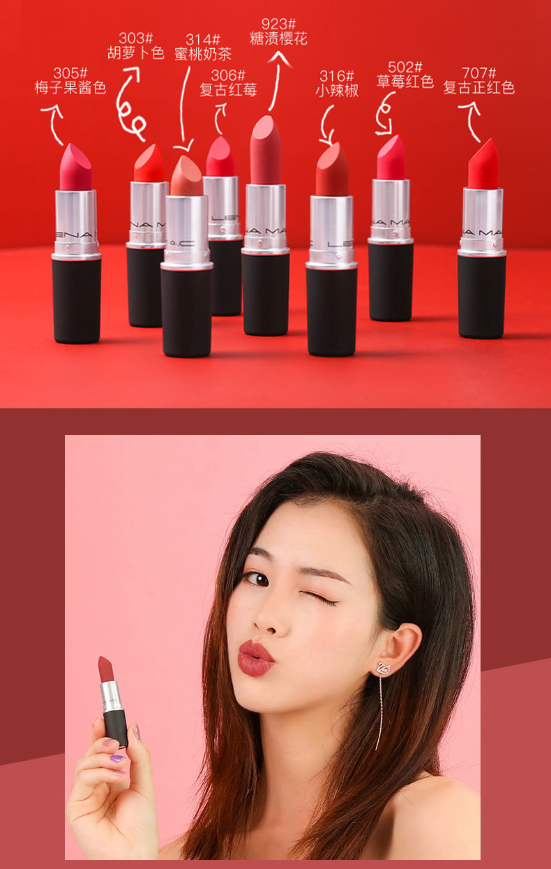 lena mac口红头网红同款小辣椒哑光不掉色不沾杯学生 梅子果酱色#305