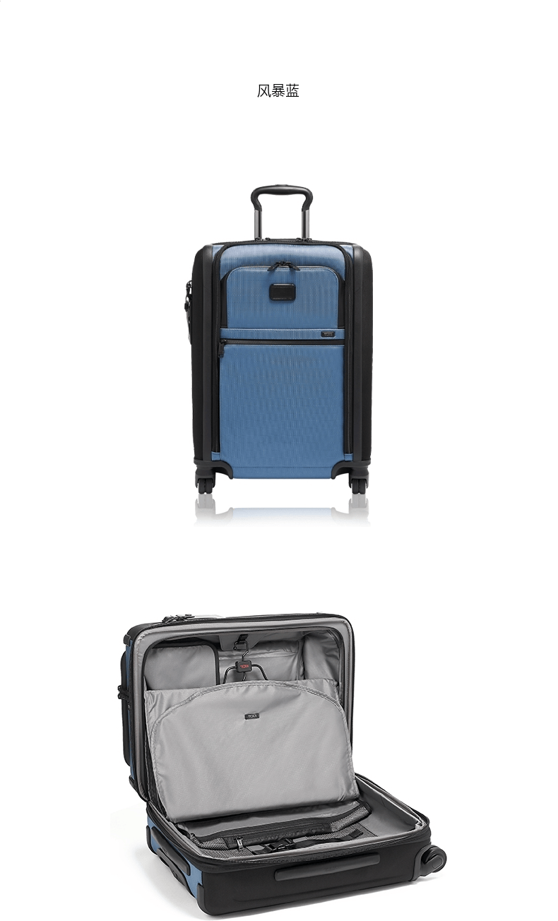 秋冬新款tumi途明alpha3系列弹道尼龙可扩展软箱拉杆箱02203064stm324