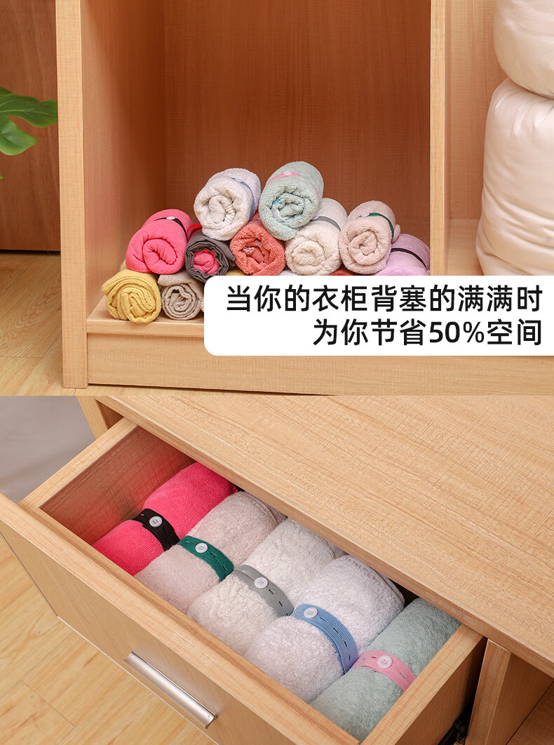 灰妮子美妆工具拉拉卷收纳捆绑带批发懒人折叠衣服收纳衣物捆扎整理分类 30条装 颜色随机