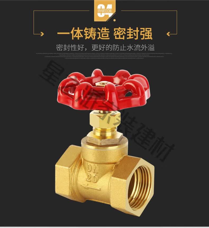 家用切断阀水管自来水开关阀蒸汽暖气热水丝扣螺纹高温黄铜截止阀大体