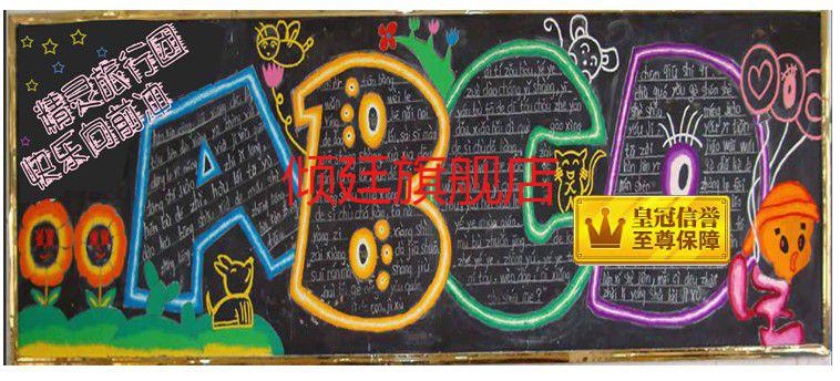 粉笔无尘彩色单色粉笔无尘儿童画粉笔上海牌黑板报教学六角粉笔大红