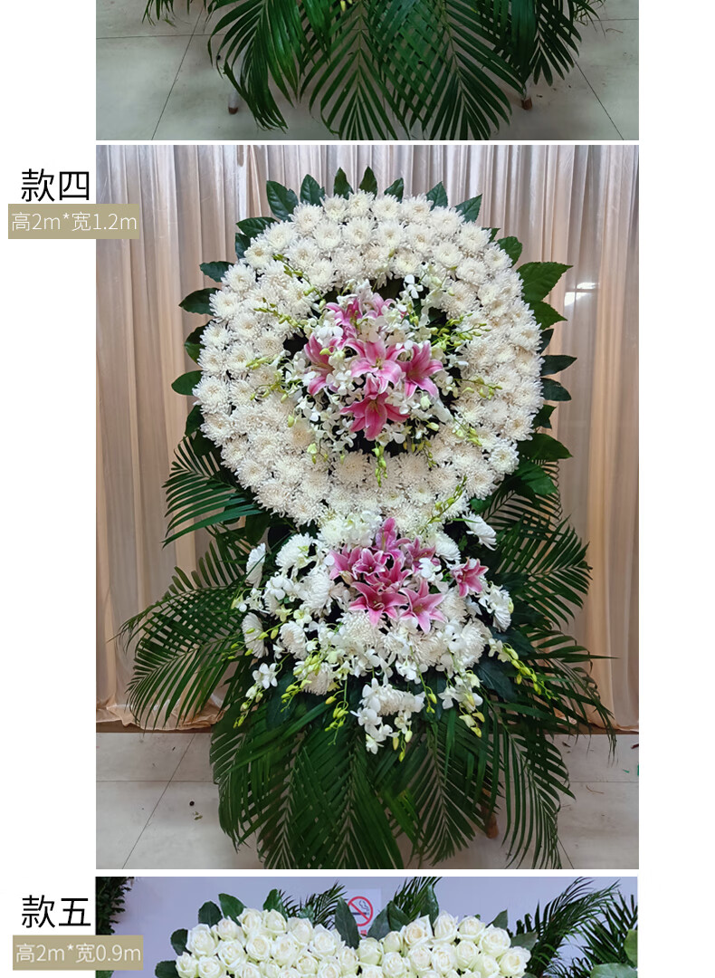 花圈丧葬上海丧事鲜花花圈白事葬礼丧礼追悼会殡葬祭奠悼念哀悼死人花篮款一 图片价格品牌报价 京东
