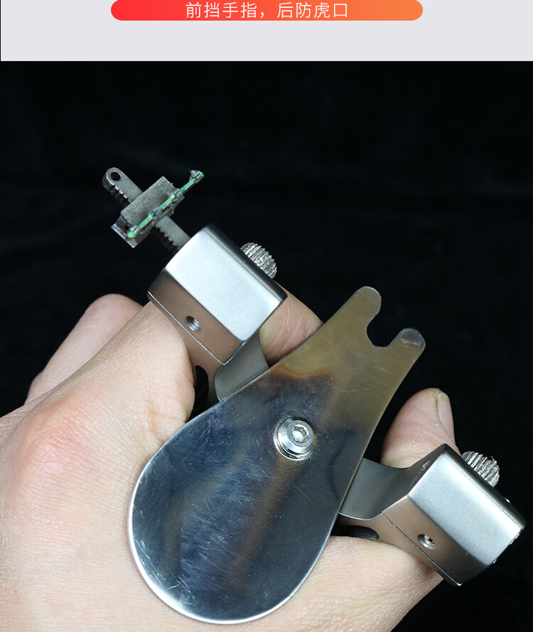 做工精细高品质护手弹弓全钢反曲98扁皮弹弓弹簧快压弹射重配虎口托不