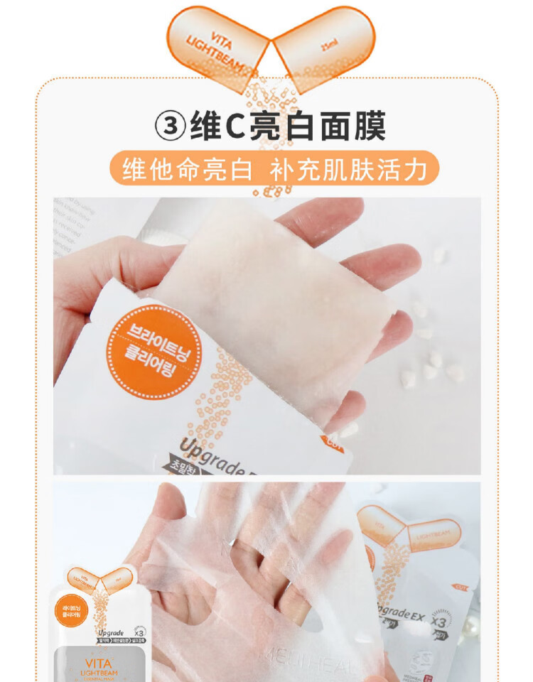 美迪惠儿面膜女nmf可莱丝水库茶树动物补水保湿睡眠免洗 nmf睡眠面膜