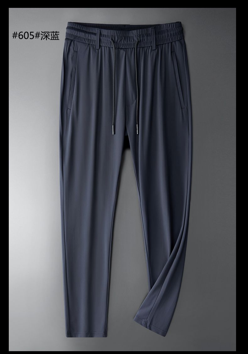 皮尔卡丹甄选品质冰丝休闲裤男夏季薄款高端丝滑男裤速干运动松紧腰大