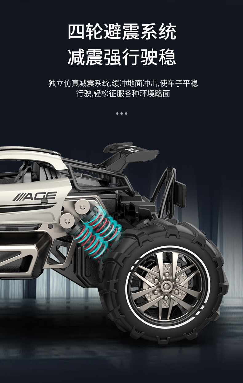 14遥控车山地越野攀爬漂移竞速赛车玩具r ysq-301白色 合金高速车【单