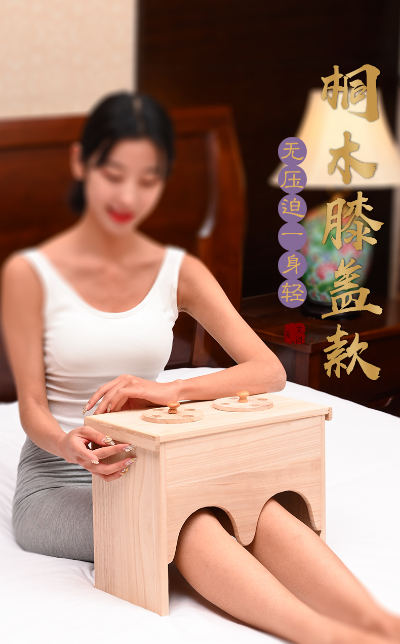 弘庆艾尚灸实木大号膝关节艾灸盒木制随身灸家用双膝盖关节腿部专用单