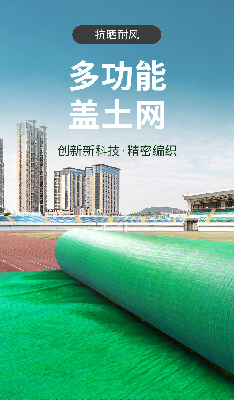 2022新 款网防尘网建筑工地绿网覆盖绿化网2346针环保盖煤盖沙遮盖网