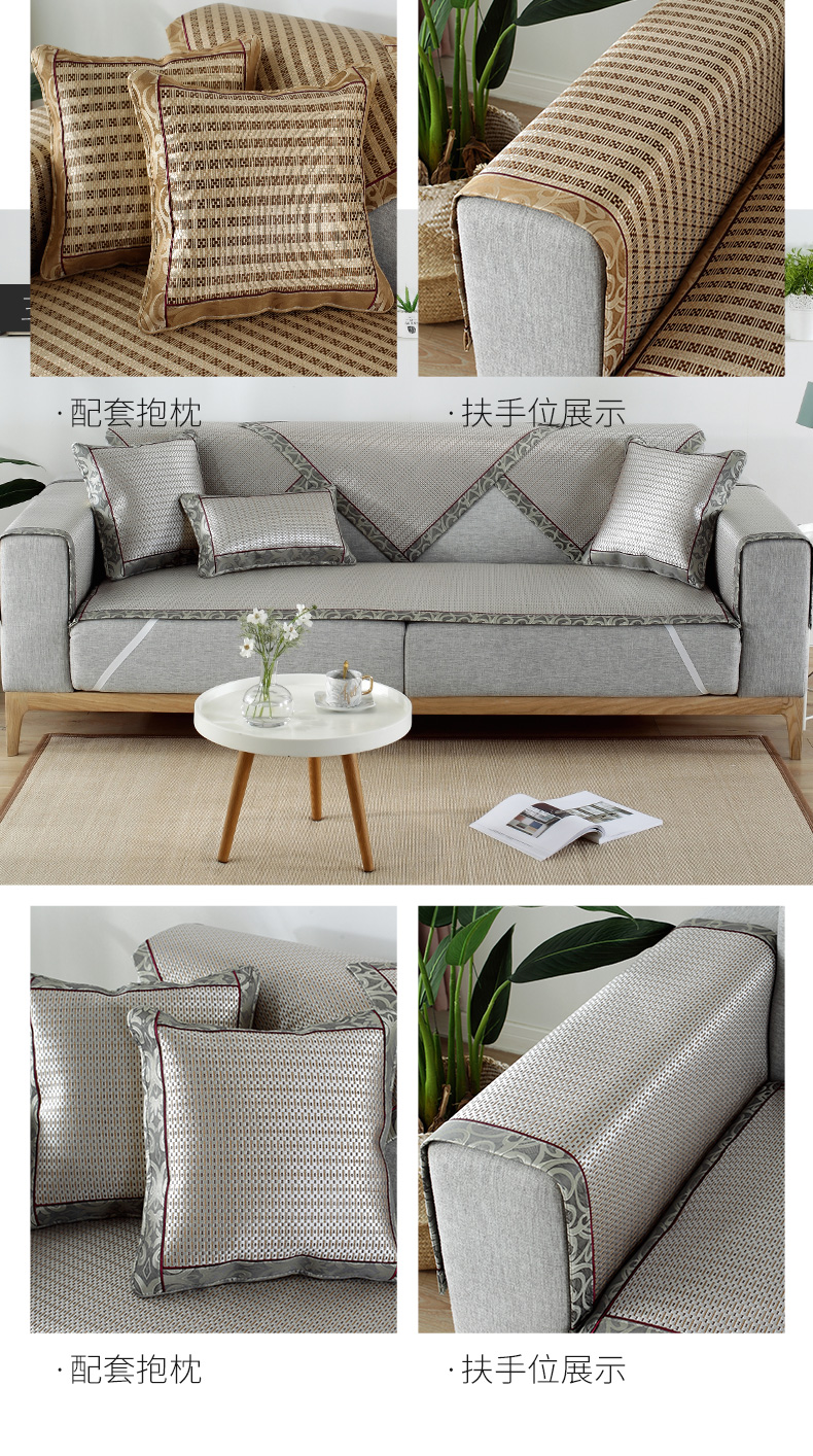 沙发凉席坐垫防滑整套凉席沙发垫一套夏季竹坐垫套装客厅整套实木夏天