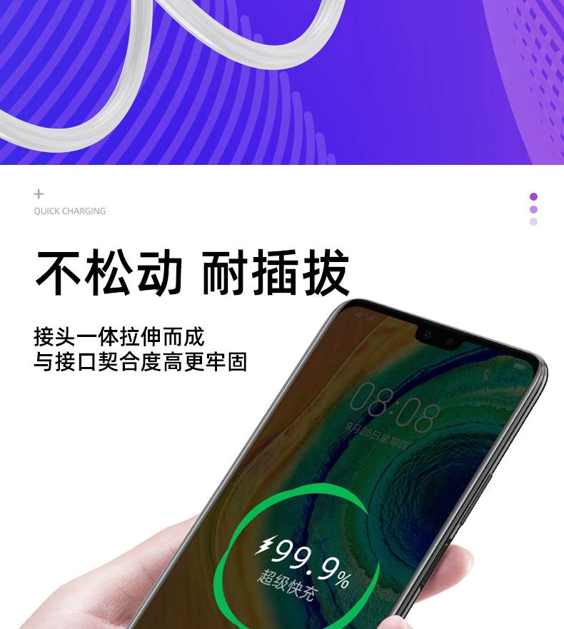 适用华为充电器头mate20x手机原装225w瓦快充5a数据线闪充线快充225w