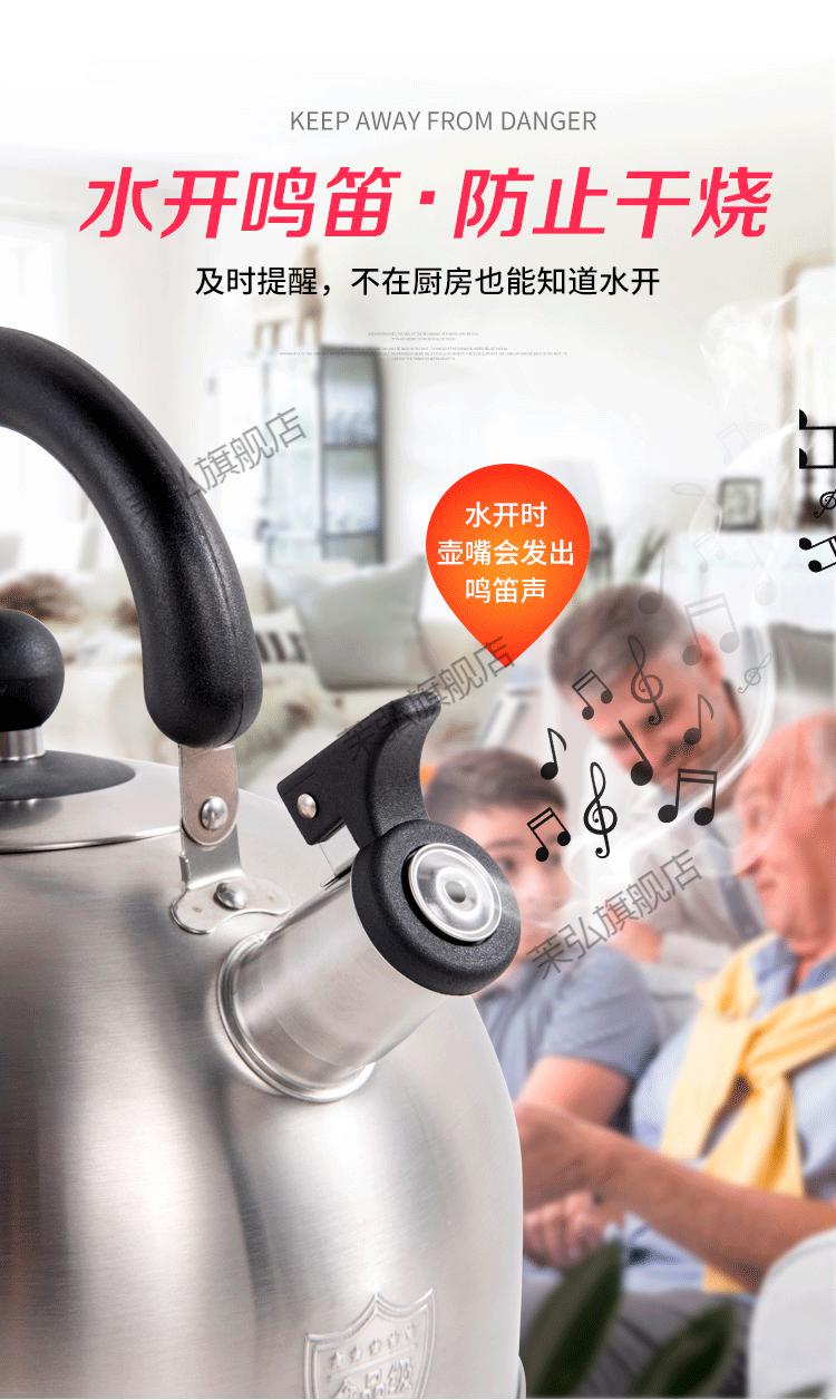 蜂鸣器叫壶自动鸣笛烧水壶报警器烧水壶帽盖小配件不锈钢鸣音嘴1l6l