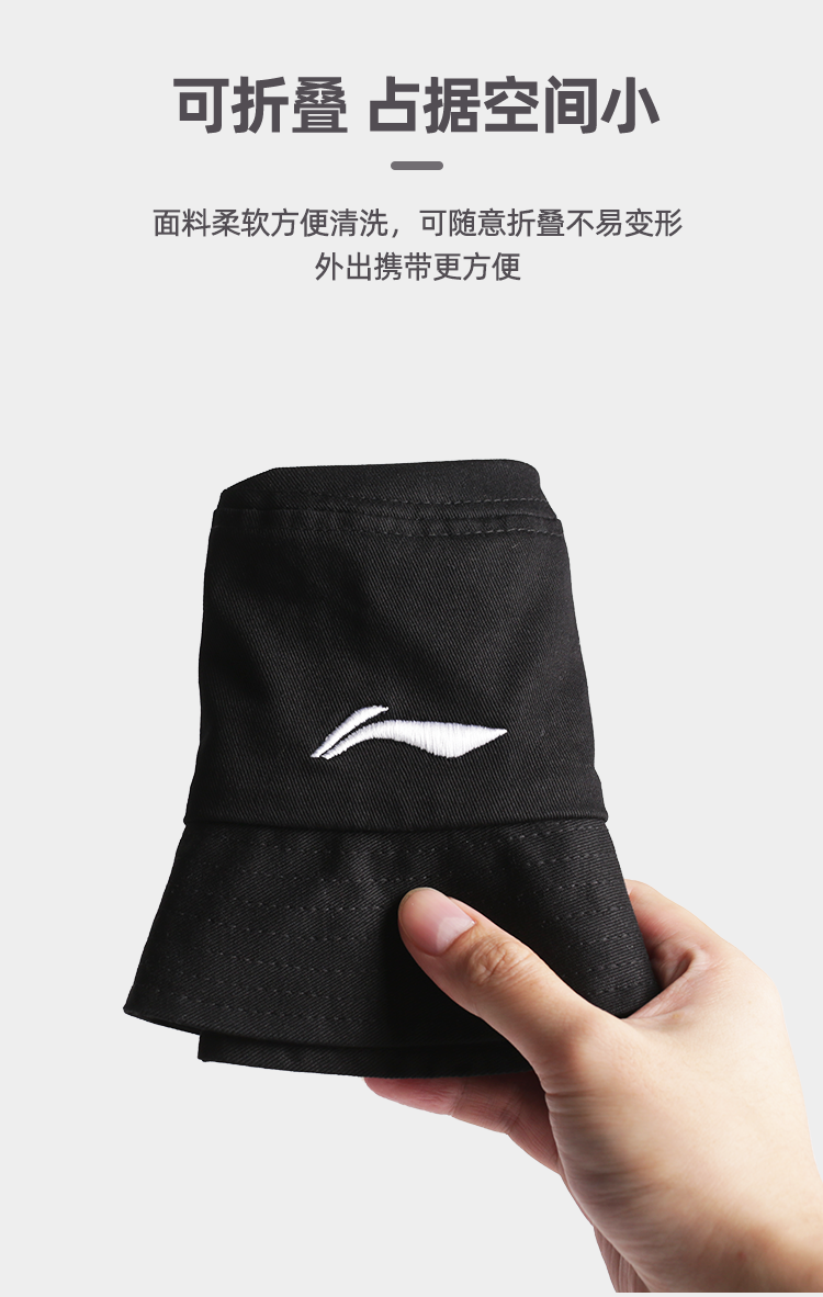 李宁(li-ning)渔夫帽 遮阳帽 男女通用 户外运动骑行帽子沙滩帽太阳帽