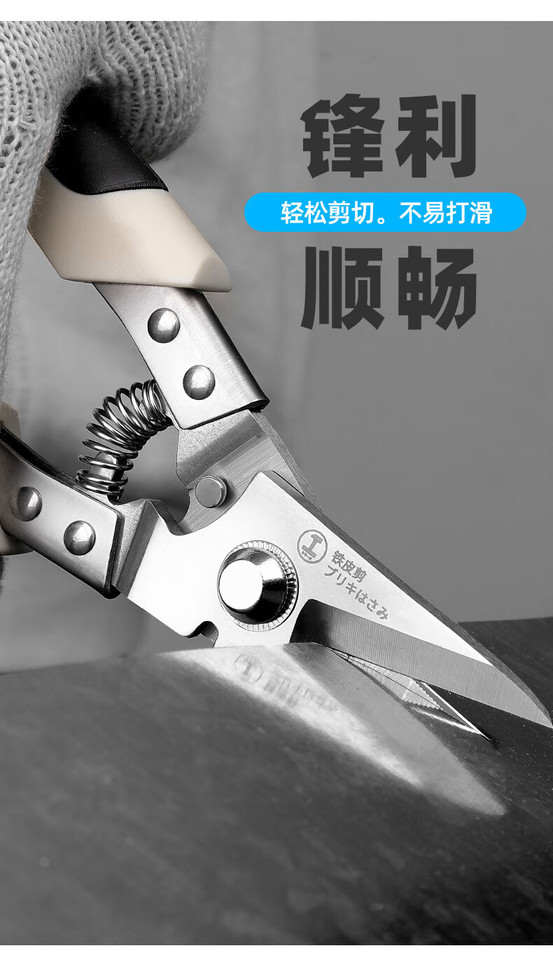 剪刀工业多功能手工强力金属航空龙骨铝扣板剪子铁丝钢丝双杠杆更省力