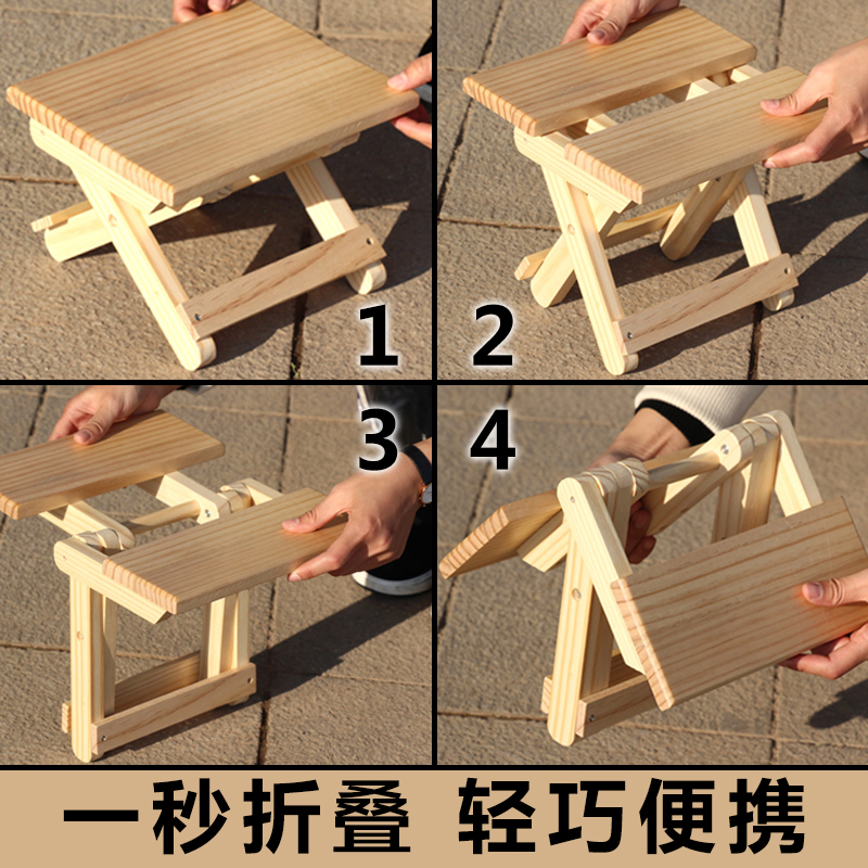 可狄 木头马扎鲁班凳瞎掰板凳轻便携凳子实木头马扎纯手工高中技术