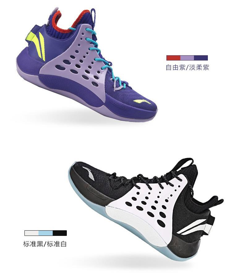 李宁篮球鞋音速vii7运动鞋春季男子一体织舒适中帮袜套鞋耐磨减震回弹