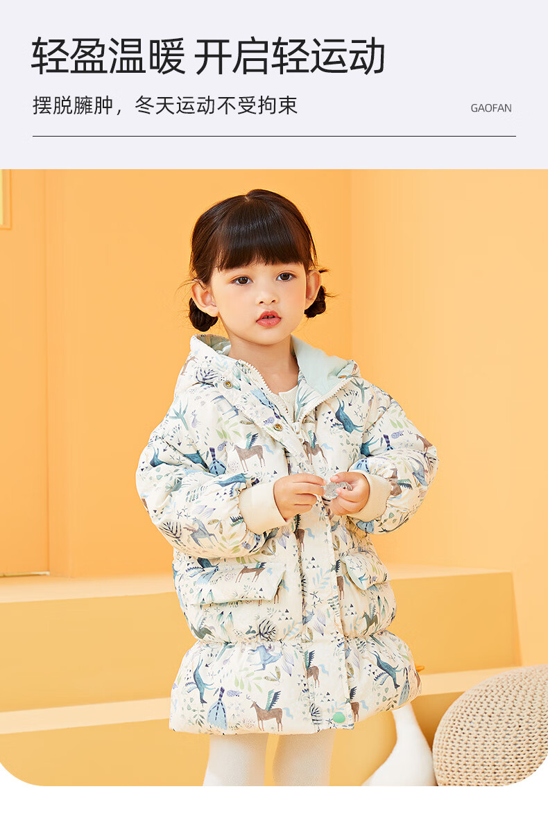 高梵2021新款儿童宝宝羽绒服女童小童冬装反季90白鸭绒童装粉色110cm