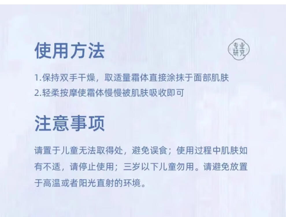 谜闺秀【官方直售店】谜闺秀抗皱紧致面霜淡化细纹专抹抬头纹迷米旗舰 1瓶体验装 30g瓶