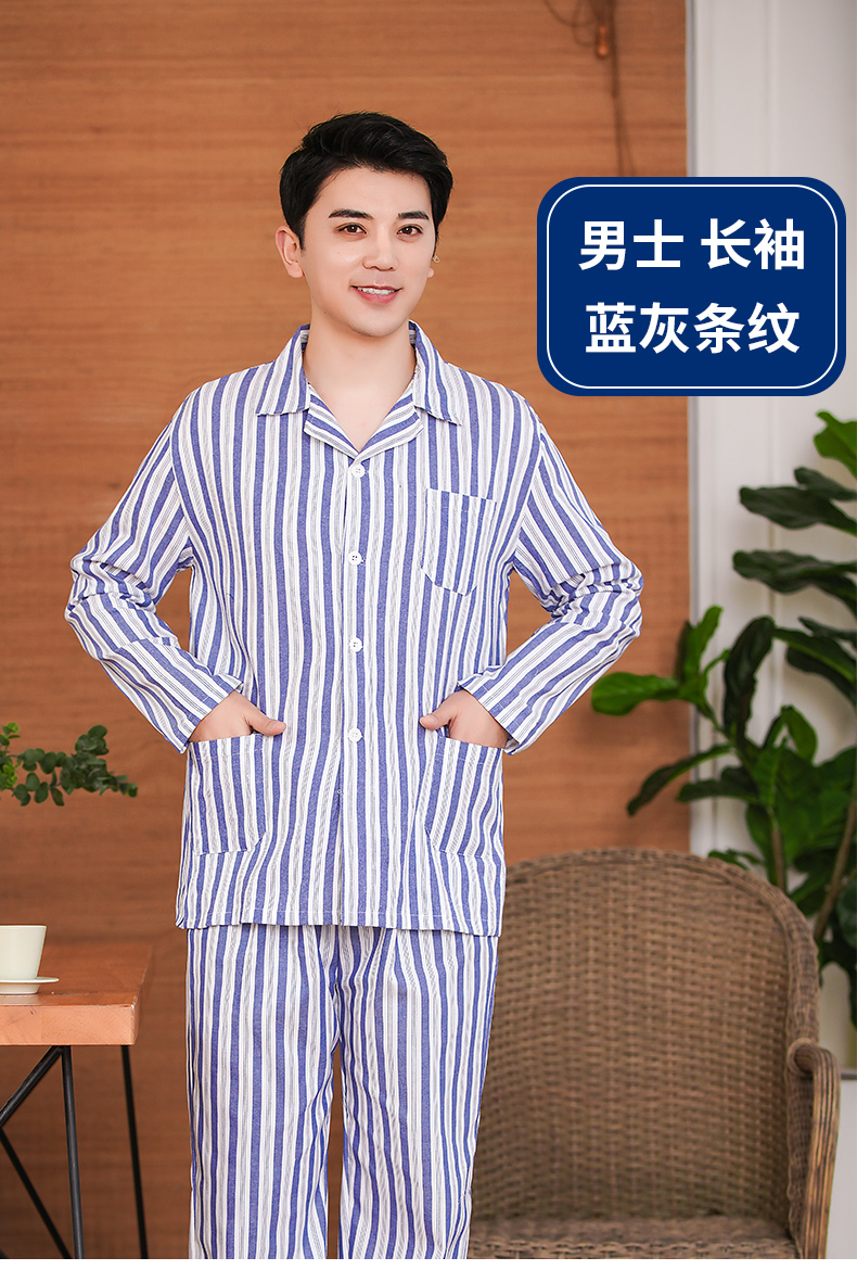 【标致性条纹】精神病衣服病号服病人服装医院患者服分体病员服睡衣