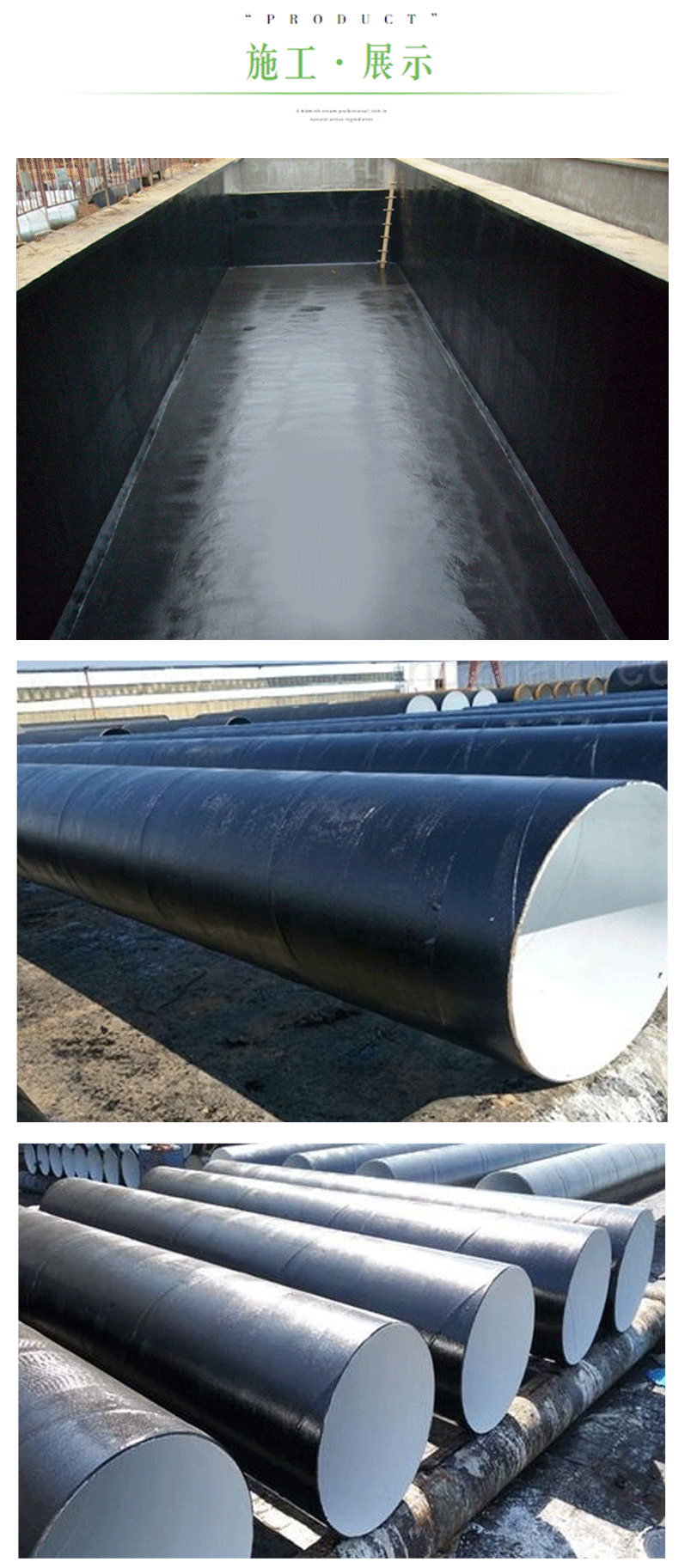 组份重防腐防锈防水涂料船用油漆黑色环氧煤沥青漆1公斤装01公斤其他