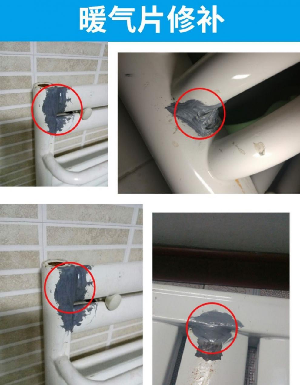 强力胶铸工胶金属修补剂铁汽车水箱油箱暖气片水管防水电焊ab胶水 80