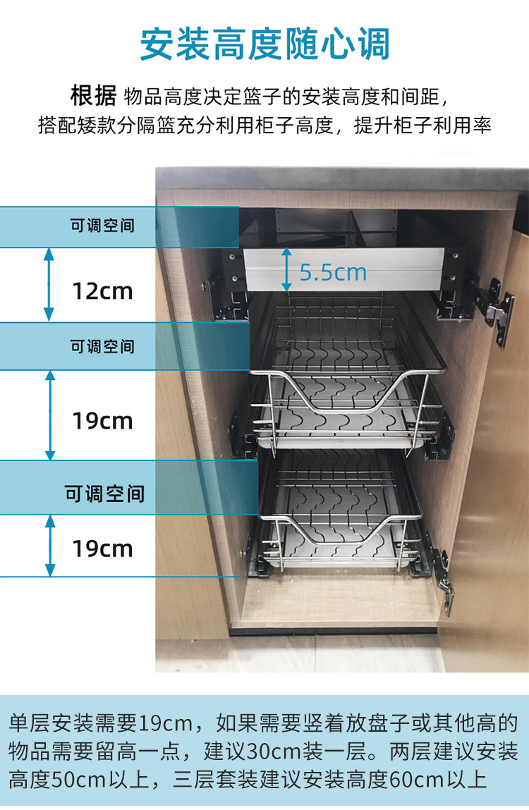 橱柜拉篮抽屉式沥水篮橱柜小尺寸窄拉篮迷你碗碟篮304不锈钢厨房调味