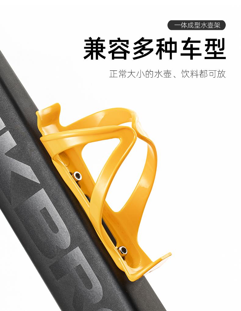 适配凤凰自行车水壶架 自行车水壶架可调节公路山地车儿童水壶架骑行