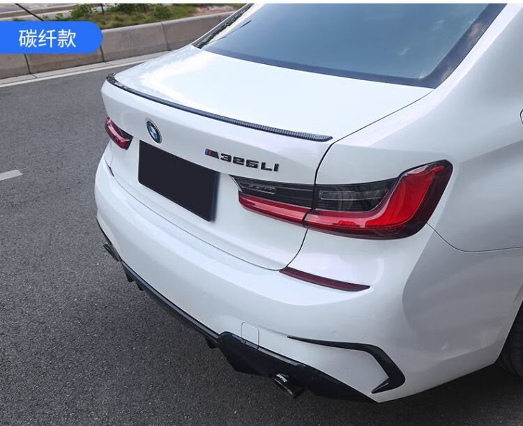 20款全新宝马3系尾翼320i325i专用改装碳纤维g28原装款定风翼装饰 20