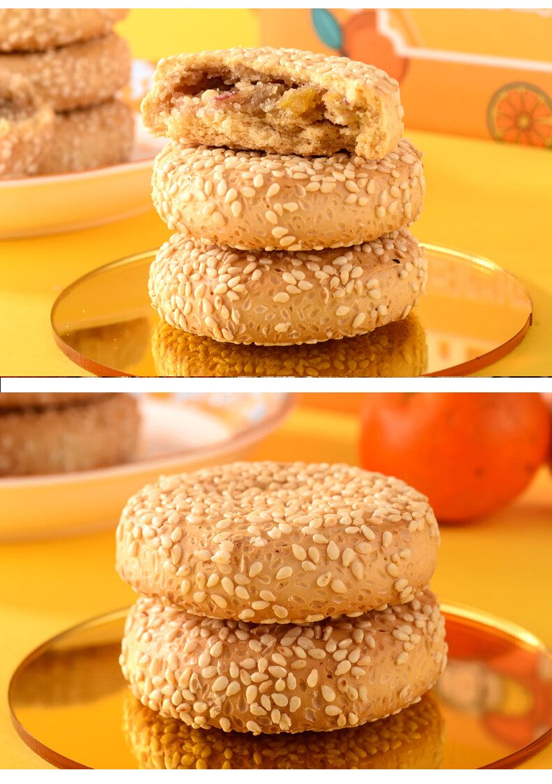 老麻饼四川特产手工麻饼传统糕点心饼休闲零食美食特产小吃405冰桔麻