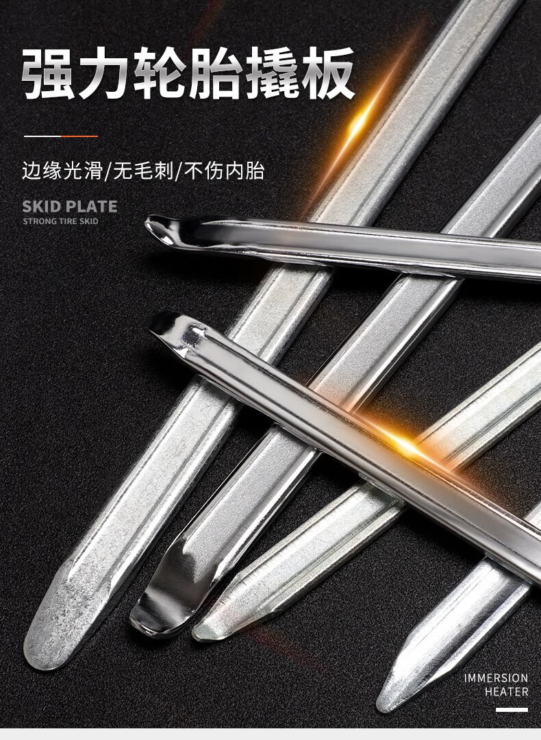 扒胎工具撬棍撬胎棒补胎拆电动车换轮胎拆卸车用神器撬杆棒摩托车