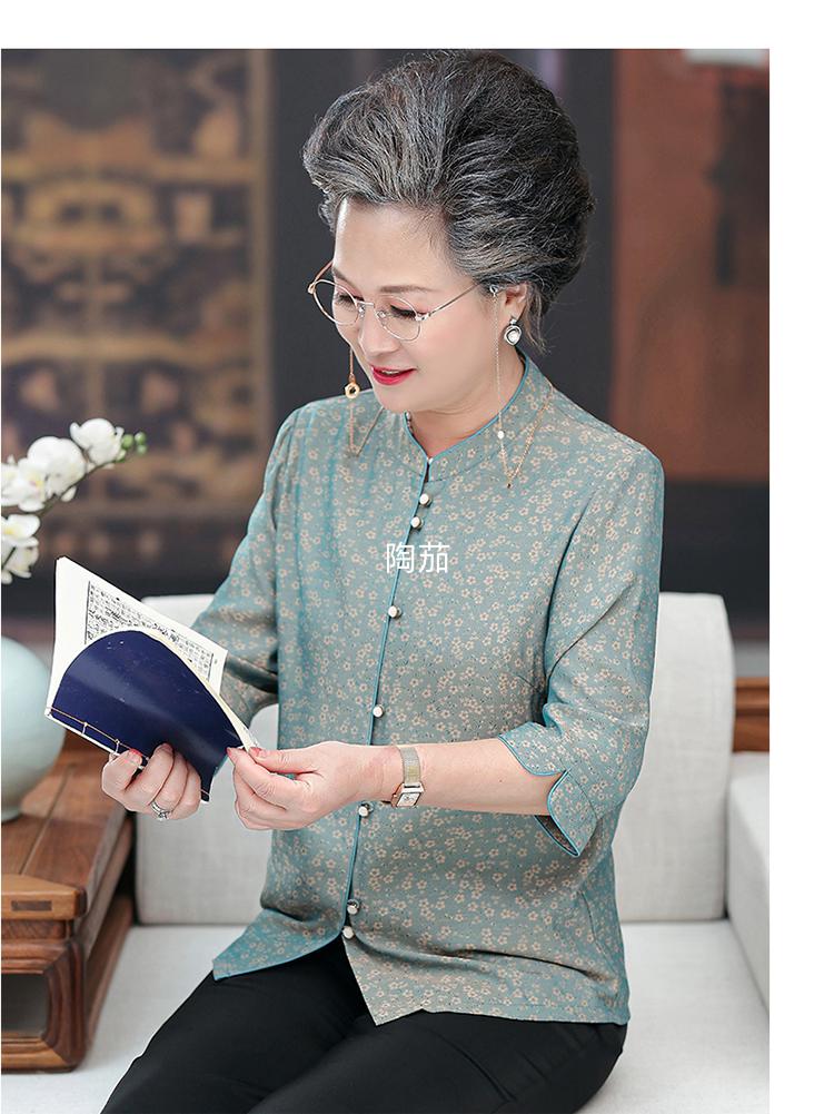 陶茄夏装老太太真丝七分袖上衣大码高贵中老年人女士妈妈奶奶中袖开衫