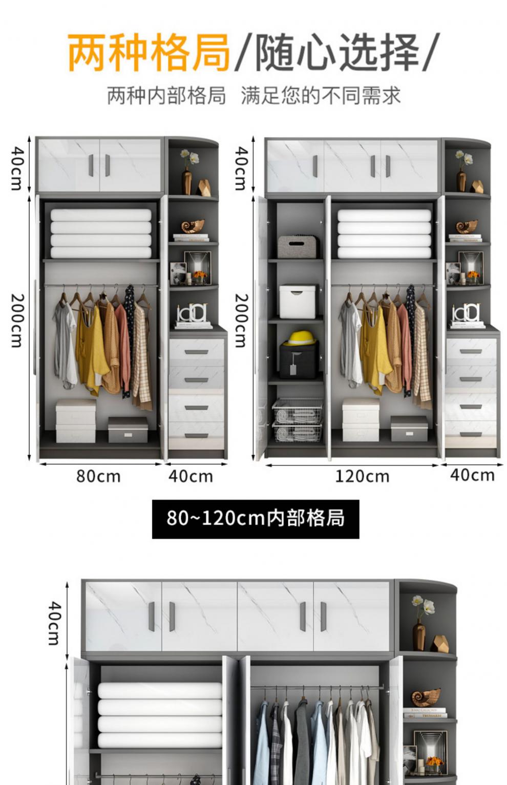 2021新款大衣櫃組合整體衣櫃掛衣杆實木家用臥室推拉門可愛房隱形t53