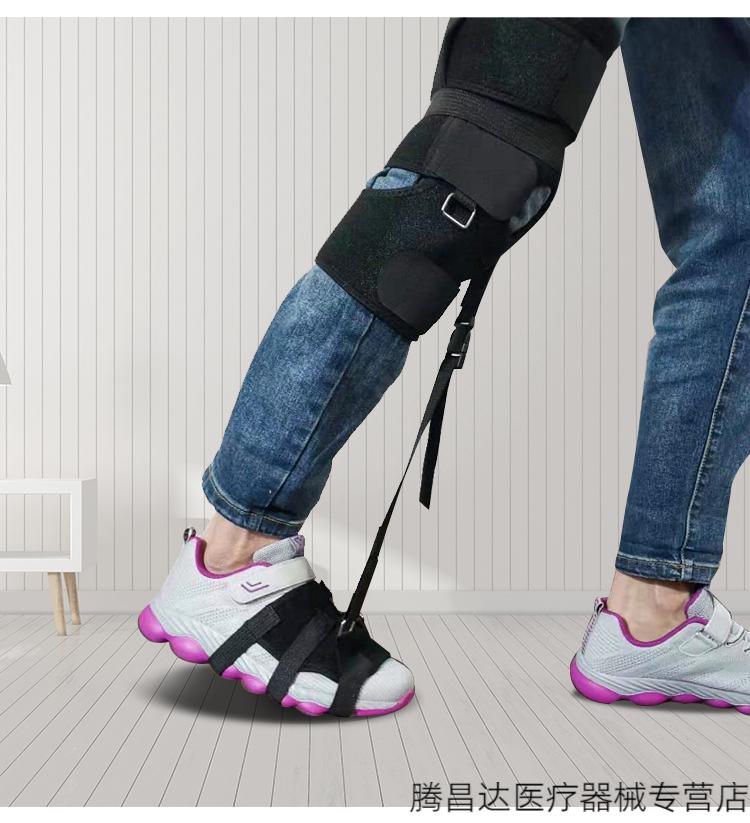 足下垂矫形器固定支具足托训练器康复中风足内翻足尖锻炼行走辅助黑色
