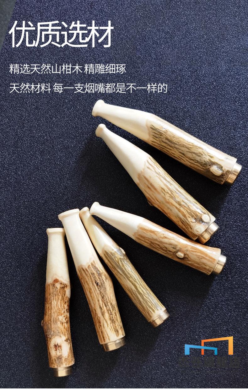 65轻奢高端60天然山柑 烟嘴过滤器循环型 天然山柑烟嘴过滤器加长