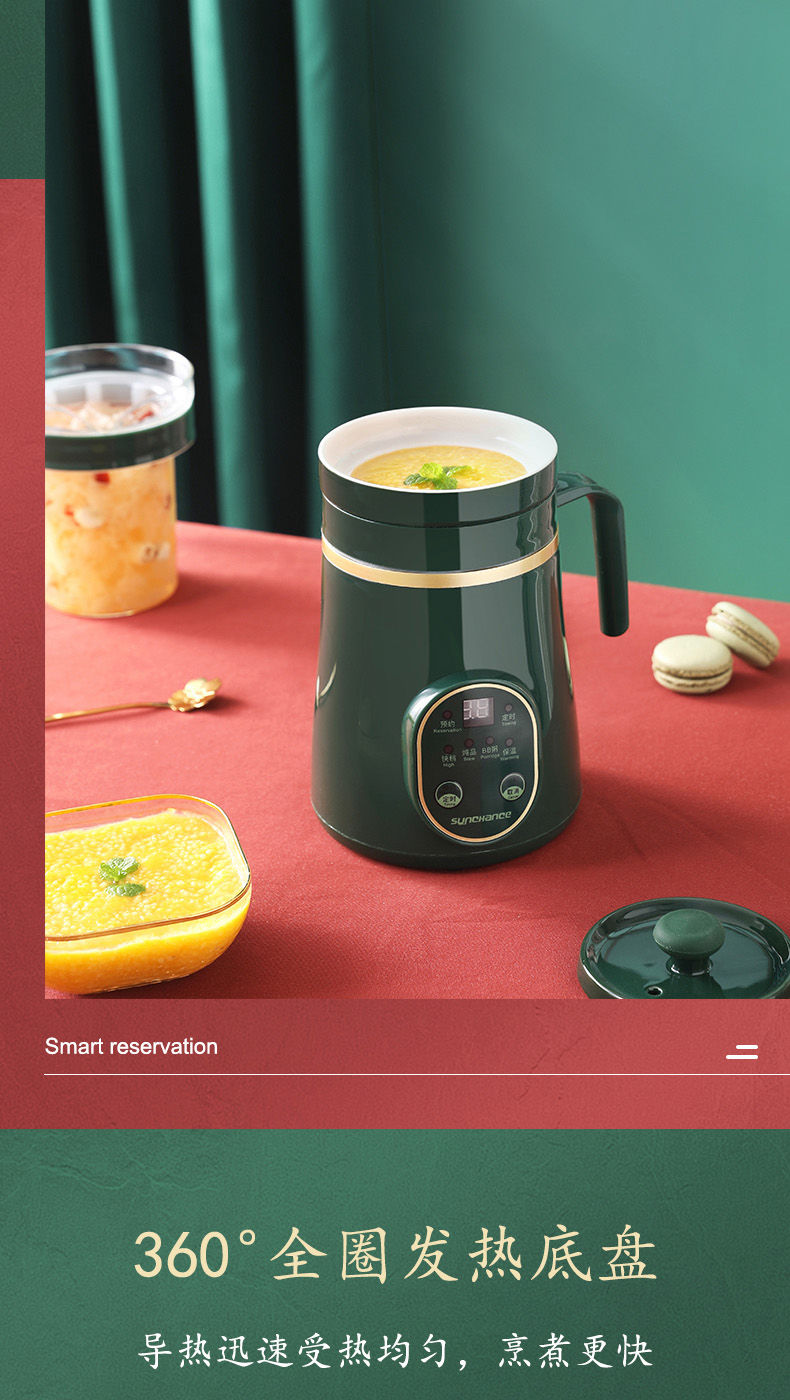 sunchance全自动养生电炖杯家用养生壶办公室一人用预约煮粥煲汤锅bb