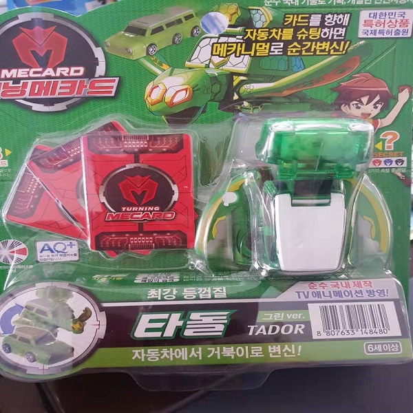 第三季全套mecard新款魔幻变形车神玩具w款韩国版第3代黑色三头神蛇