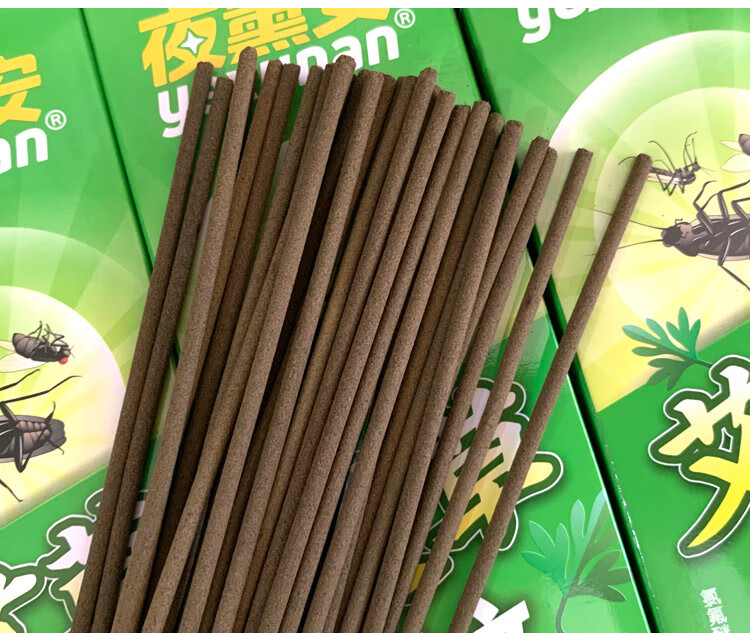 熏苍蝇的蝇香艾草夜熏安蚊蝇香王家用驱蚊灭苍蝇饭店蚊香蝇香强力杀