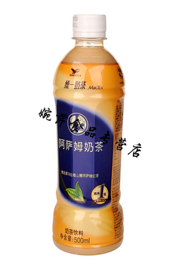 5折阿萨姆奶茶原味奶茶500ml15瓶整箱