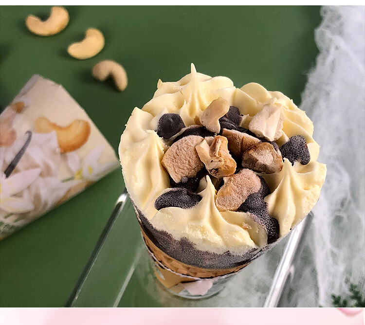 雀巢呈真花心筒冰淇淋甜筒草莓香草巧克力味雪糕3支装冷饮整箱批