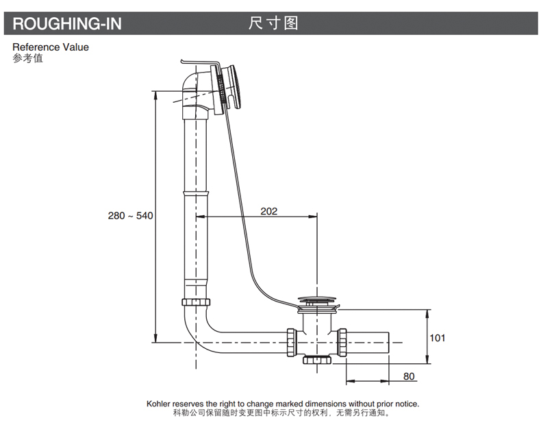 科勒科勒卫浴浴缸配件下水软管铸铁浴缸铜排水管浴缸下水器排水管