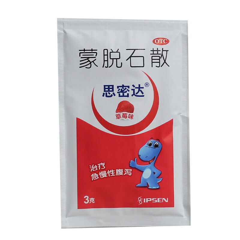 思密达 蒙脱石散(草莓味)3g*10袋 3盒装