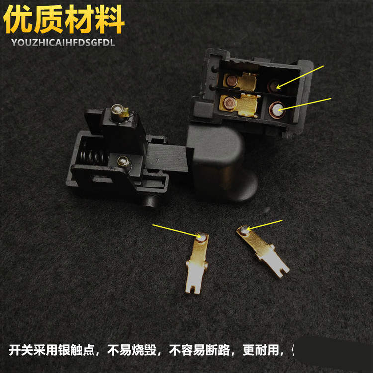 ff02110大友4100带锁云石机开关日立6a石材切割机开关6a开关护套5套