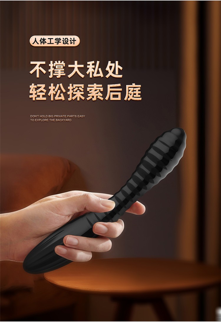 姬欲jiuuy后庭按摩棒前列腺按摩器肛塞男女通用拉珠自慰器sm情趣用品